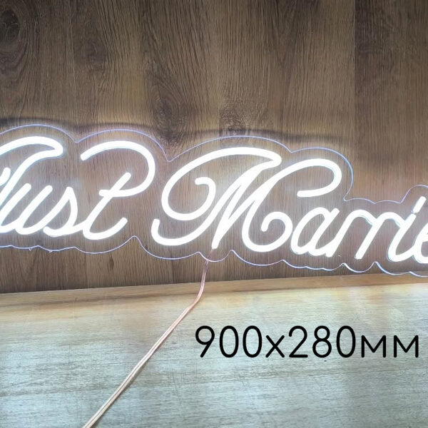 Personalizēta LED neona zīme "Just Married"