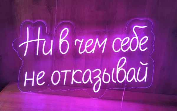 LED neona izkārtne
